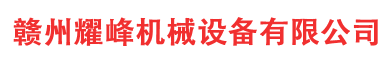哈爾濱俊尚包裝材料有限公司